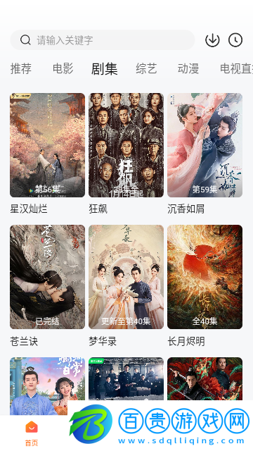 1234影視大全2023最新版