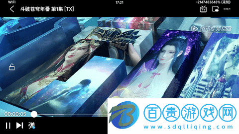 八一追劇神器下載安裝-八一追劇神器免費版下載v1.0.1