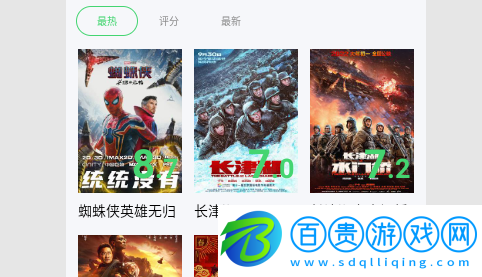 零加加影視無限制版-零加加影視去廣告純凈版下載v1.4.0