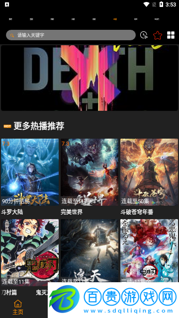 Chnnetflix2023最新版