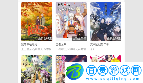 九二影院無限制版-九二影院高清免費版下載v1.0.0