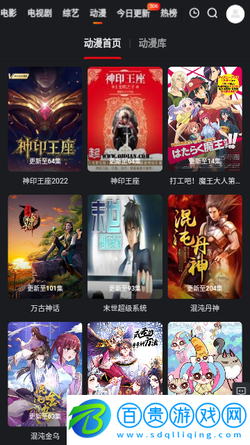 德斯影院2023最新版