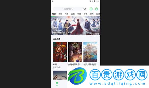 飛魚視頻app下載-飛魚視頻官方版下載v1.0.1