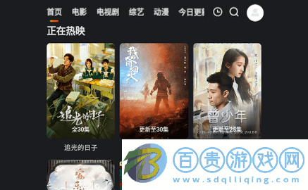 德斯影院無(wú)廣告版-德斯影院2023最新版下載v1.0.0