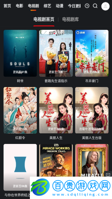 德斯影院2023最新版