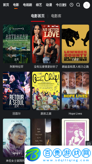 德斯影院2023最新版