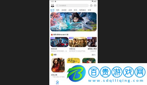 HK影視官方版下載-HK影視高清版下載v6.6.1