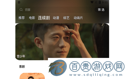 劇里劇外手機版-劇里劇外會員免費版下載v1.0.1