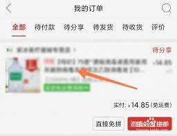 iqooneo7怎么設(shè)置定時關(guān)機-iqooneo7定時關(guān)機設(shè)置方法