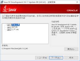 如何使用jdk1.7-jdk1.7使用方法