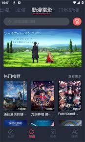 pilipili哪里可以下載