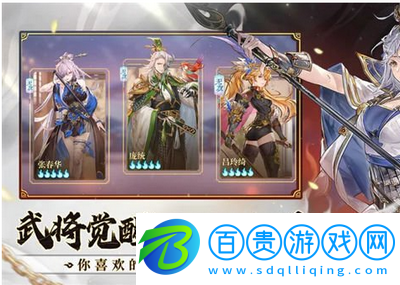 三國志幻想大陸平民最強陣容推薦