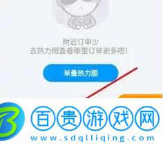 蜂鳥(niǎo)眾包定位權(quán)限怎么開(kāi)啟-如何打開(kāi)蜂鳥(niǎo)眾包定位功能