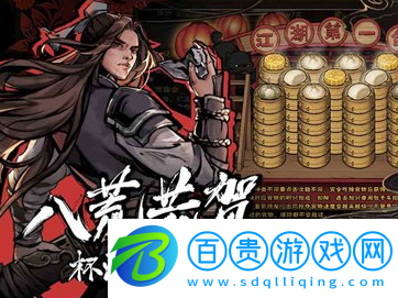 煙雨江湖請求名醫(yī)任務 請求名醫(yī)任務怎么做？ 