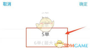 蜂鳥(niǎo)眾包定位權(quán)限怎么開(kāi)啟