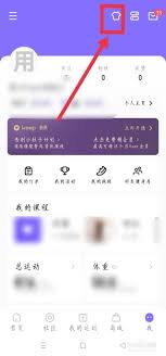 keepapp怎么更換桌面壁紙-keep如何更換主題皮膚