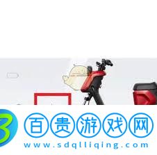 小牛電動(dòng)app如何創(chuàng)建圈子