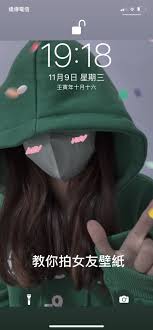 抖音APP如何拍出鏡子愛心特效