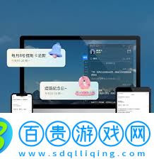 好用的生活計劃提醒軟件有哪些-計劃提醒軟件推薦