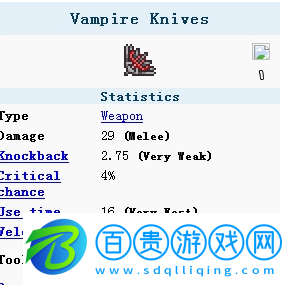 泰拉瑞亞吸血飛刀怎么獲得？吸血飛刀獲得方法和屬性詳解 