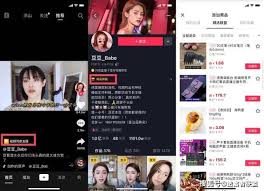 抖音精選和抖音有何區別