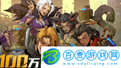 火炬之光無(wú)限欲念凝珠作用是什么？欲念凝珠凝珠介紹攻略 