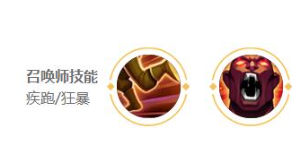 王者榮耀成吉思汗怎么出裝