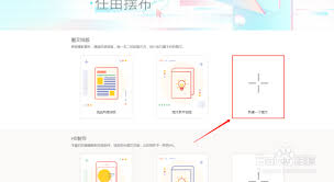 秀米編輯器如何同步圖文-秀米編輯器怎樣進行圖文同步