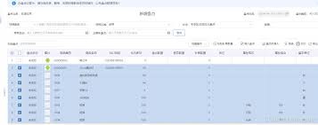 管家婆軟件庫存錄入有哪些步驟-管家婆軟件庫存錄入步驟是怎樣的
