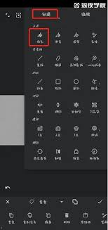painter怎么復制選區-painter如何進行選區復制