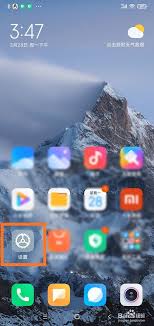 如何更改小米手機應用桌面圖標