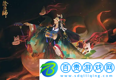 陰陽(yáng)師玉藻前御魂怎么搭配？2023玉藻前御魂推薦攻略 