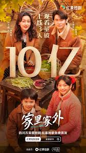 紅果短劇搜不到想看的短劇怎么辦