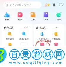文員需要學習的辦公軟件有哪些-文員應掌握的辦公軟件匯總