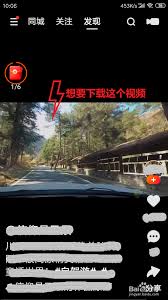 快手極速版視頻如何保存到手機