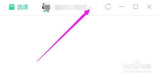 作業(yè)幫怎么截屏