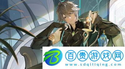 原神艾爾海森天賦材料有哪些？艾爾海森天賦材料清單介紹 