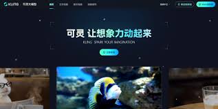 如何獲取可靈AI敏感值-可靈AI敏感值獲取方法