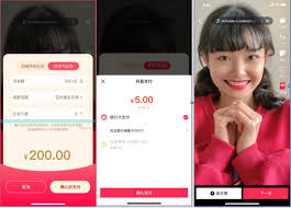 抖音怎么領取視頻紅包-抖音領取視頻紅包的方法