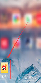 微博如何刪除學(xué)校信息-微博怎么刪除校園信息