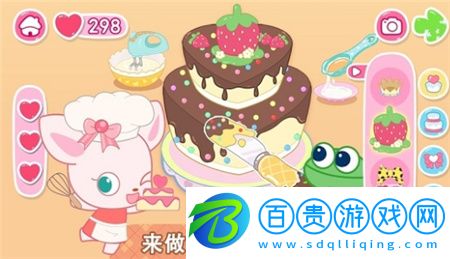 小鹿杏仁兒的甜蜜派對