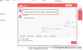 小米游戲中心如何申請退款