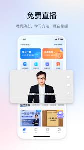 嗨學課堂如何查看課程問答-嗨學課堂怎么看課程中的問答