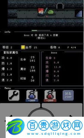 簡陋地牢內購版下載