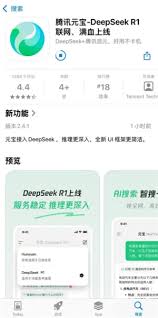 騰訊元寶是做什么用的