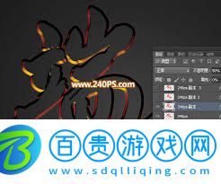 painter如何添加浮雕效果
