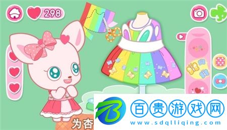 小鹿杏仁兒的甜蜜派對