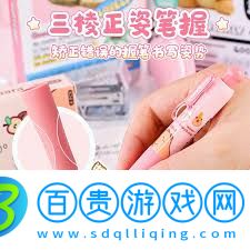 騰訊元寶是做什么用的