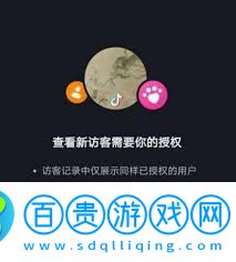 抖音不登錄賬號看別人主頁有記錄嗎-抖音不登錄賬號如何查看別人主頁記錄